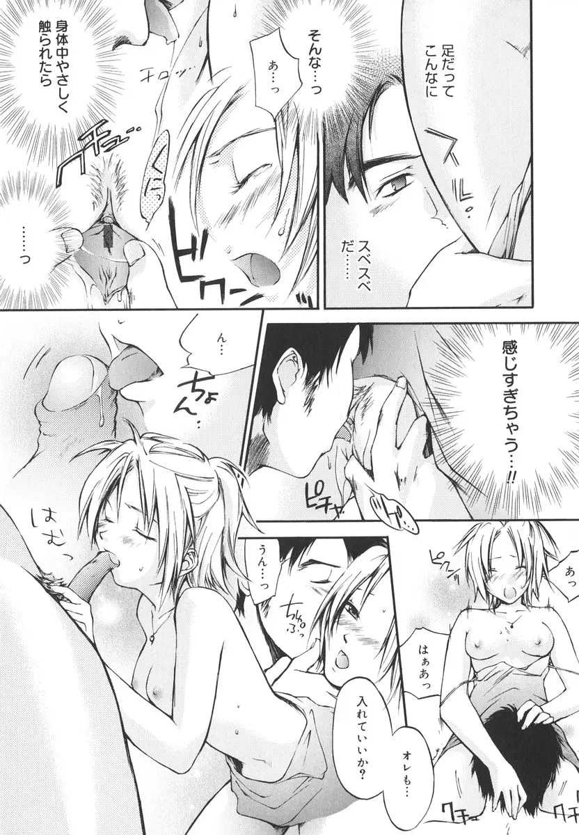 Page 134