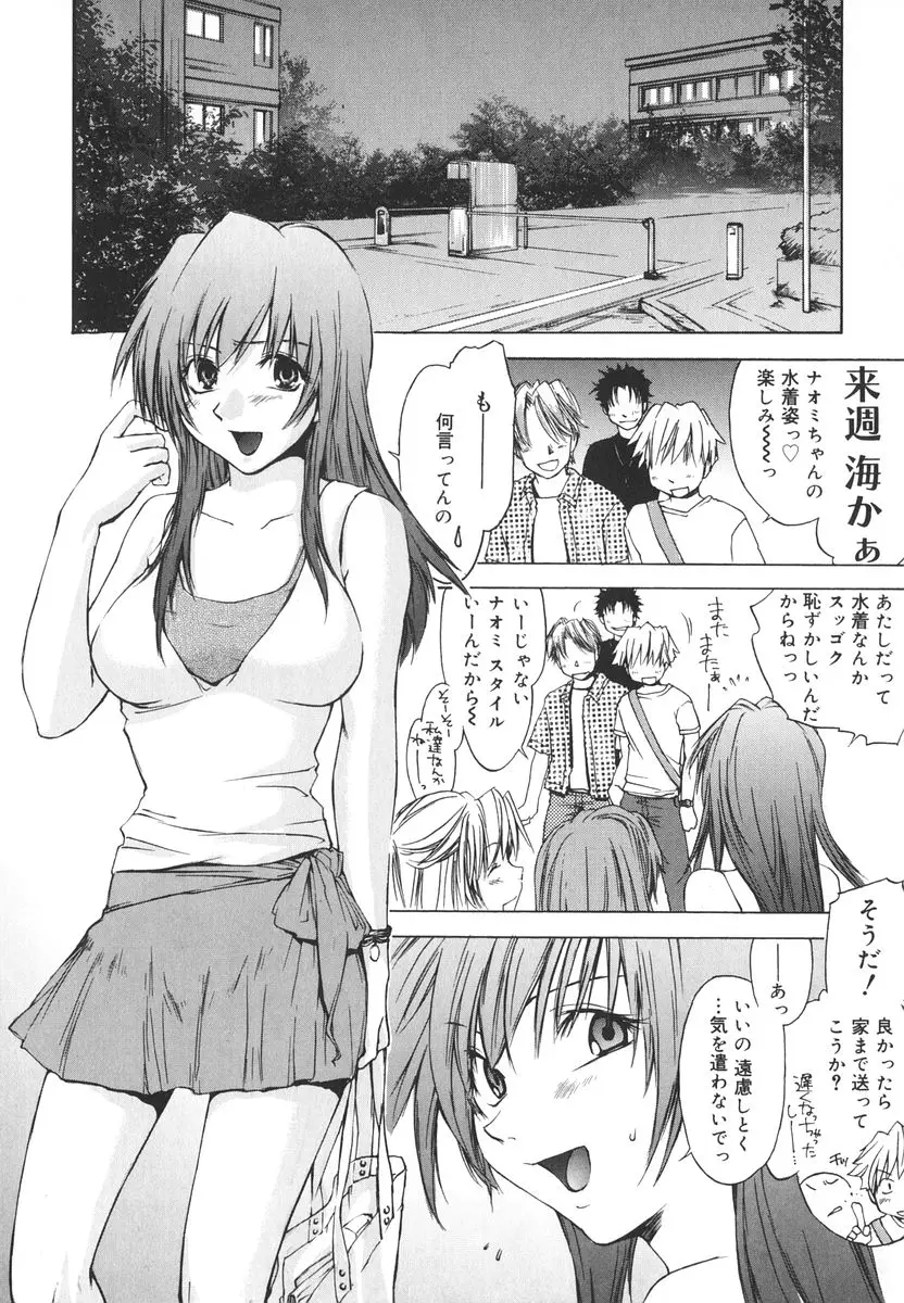 Page 158