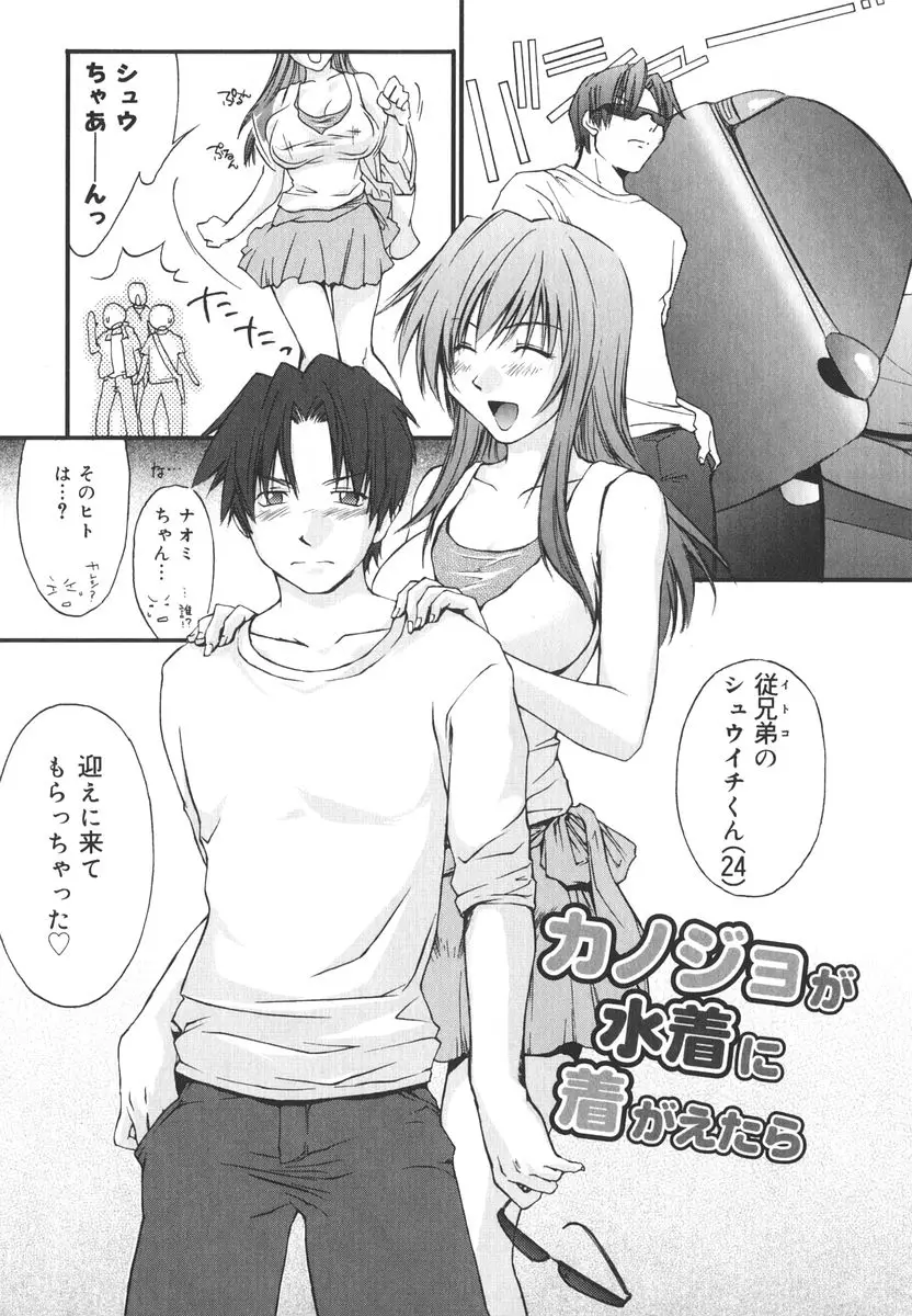 Page 159