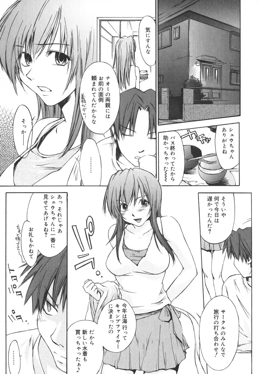 Page 160