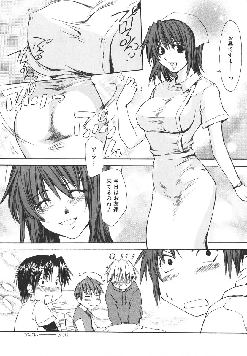Page 177
