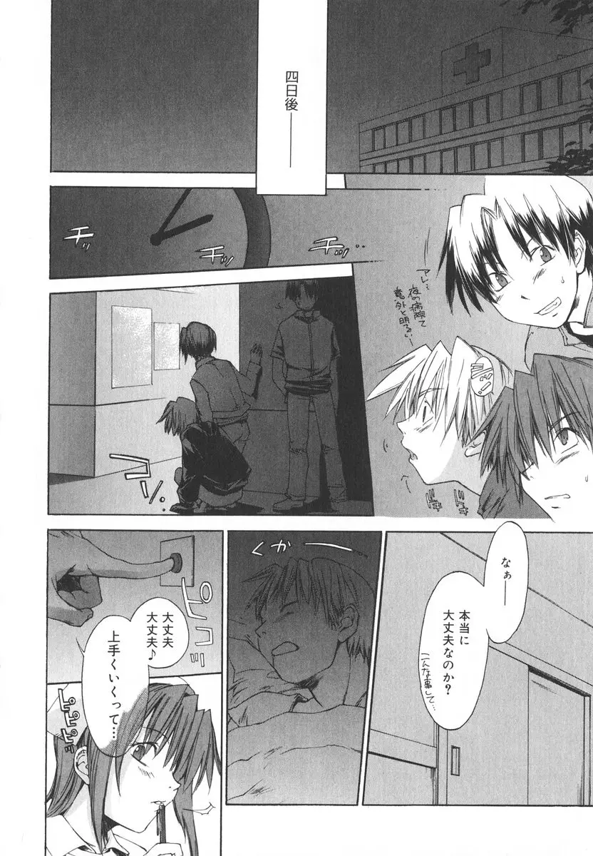 Page 179