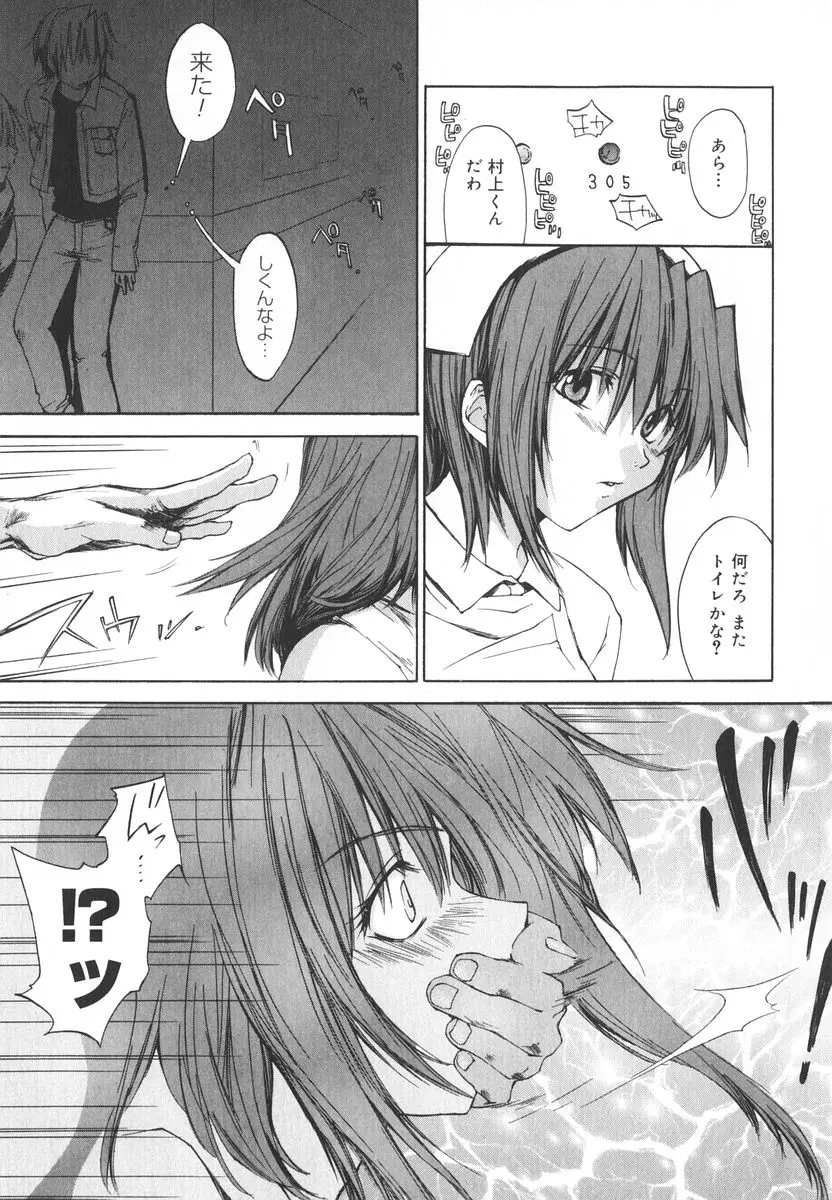 Page 180
