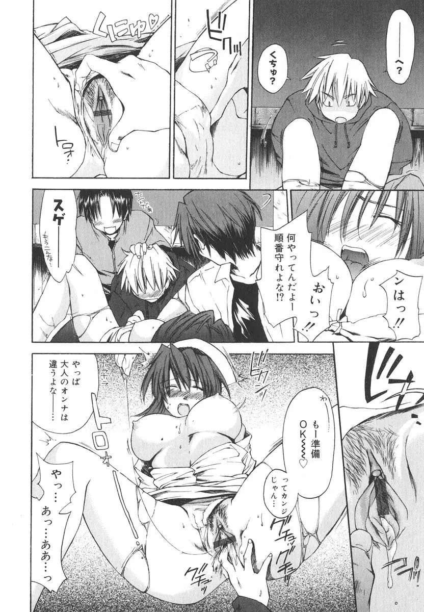 Page 183