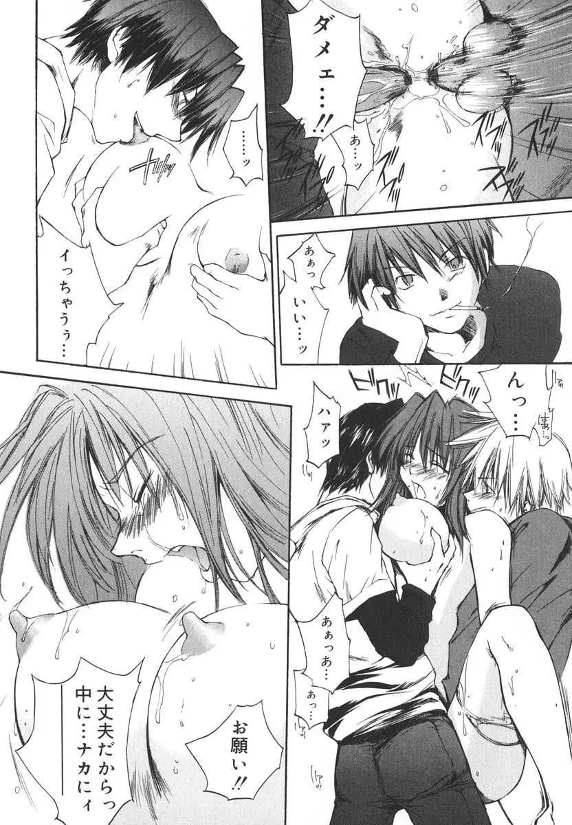 Page 191