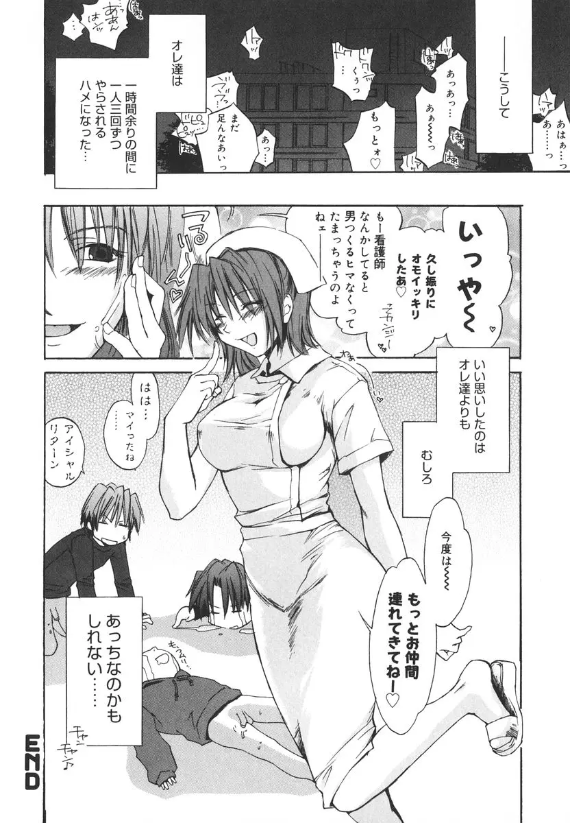 Page 193