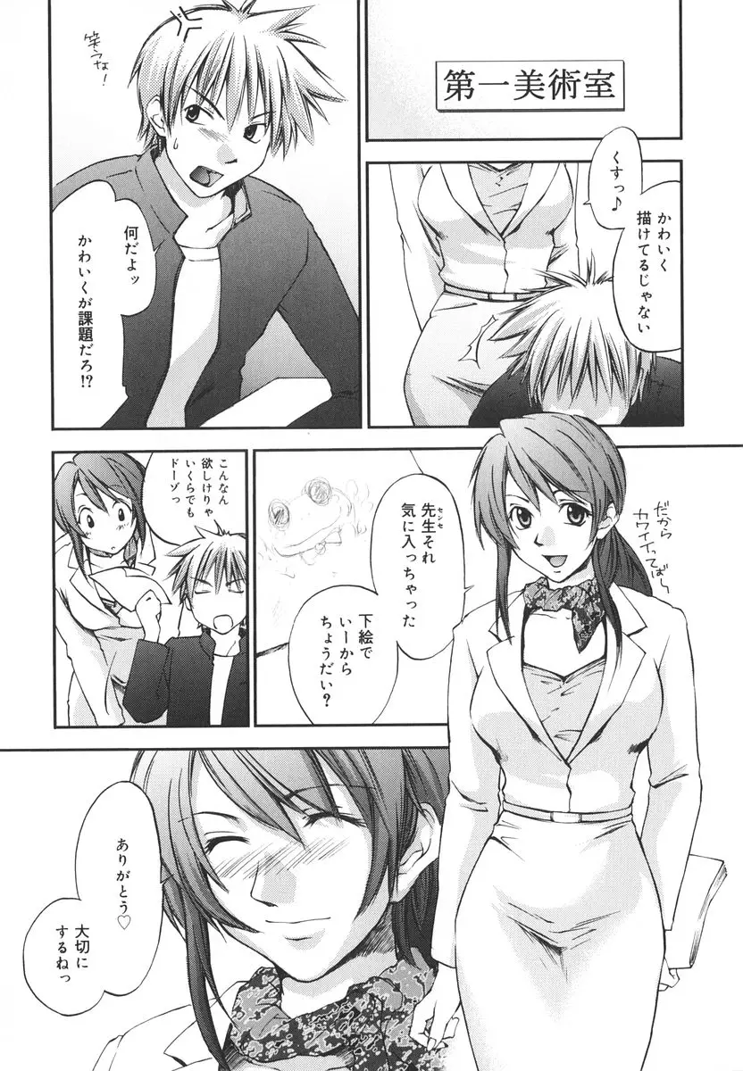 Page 194