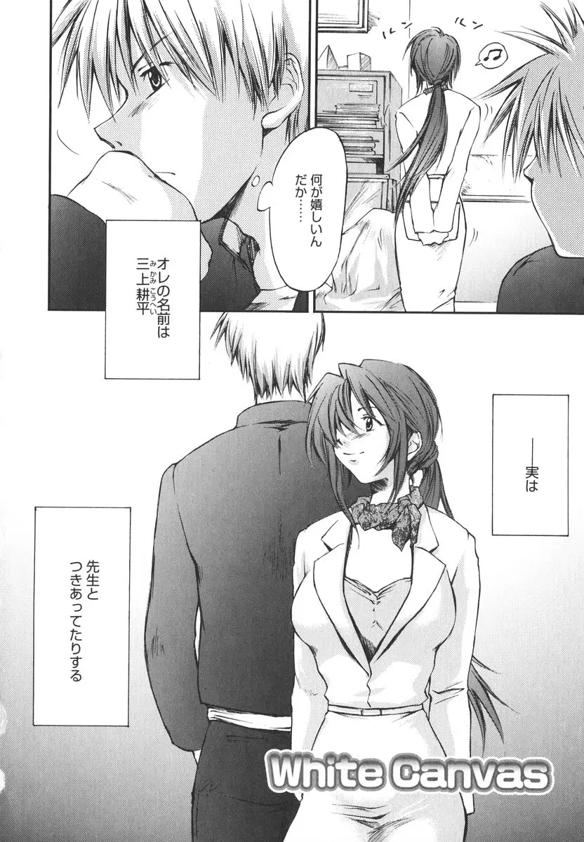 Page 195