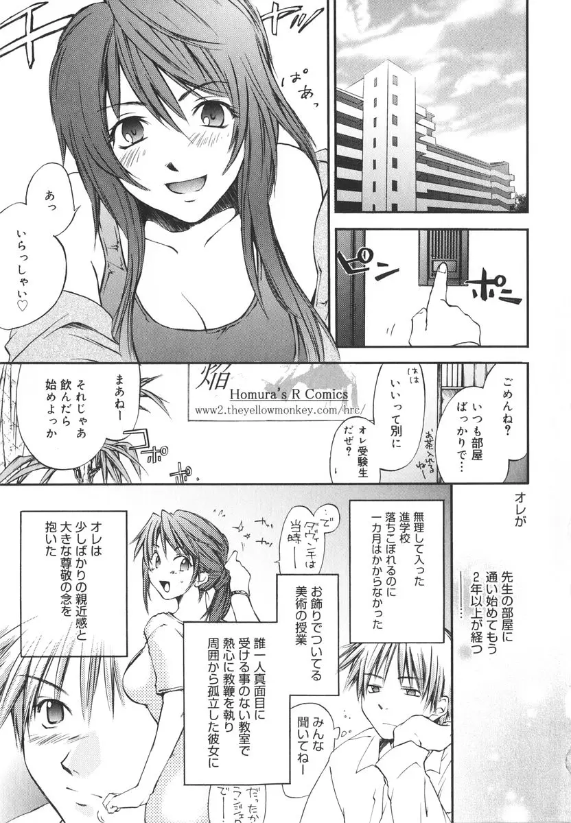 Page 196