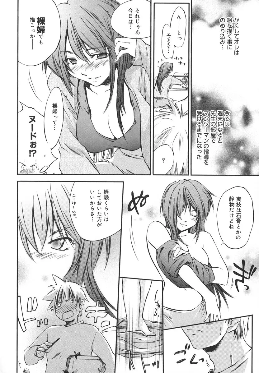 Page 197