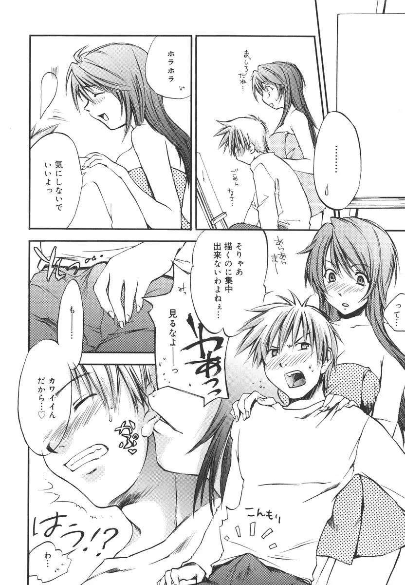 Page 199