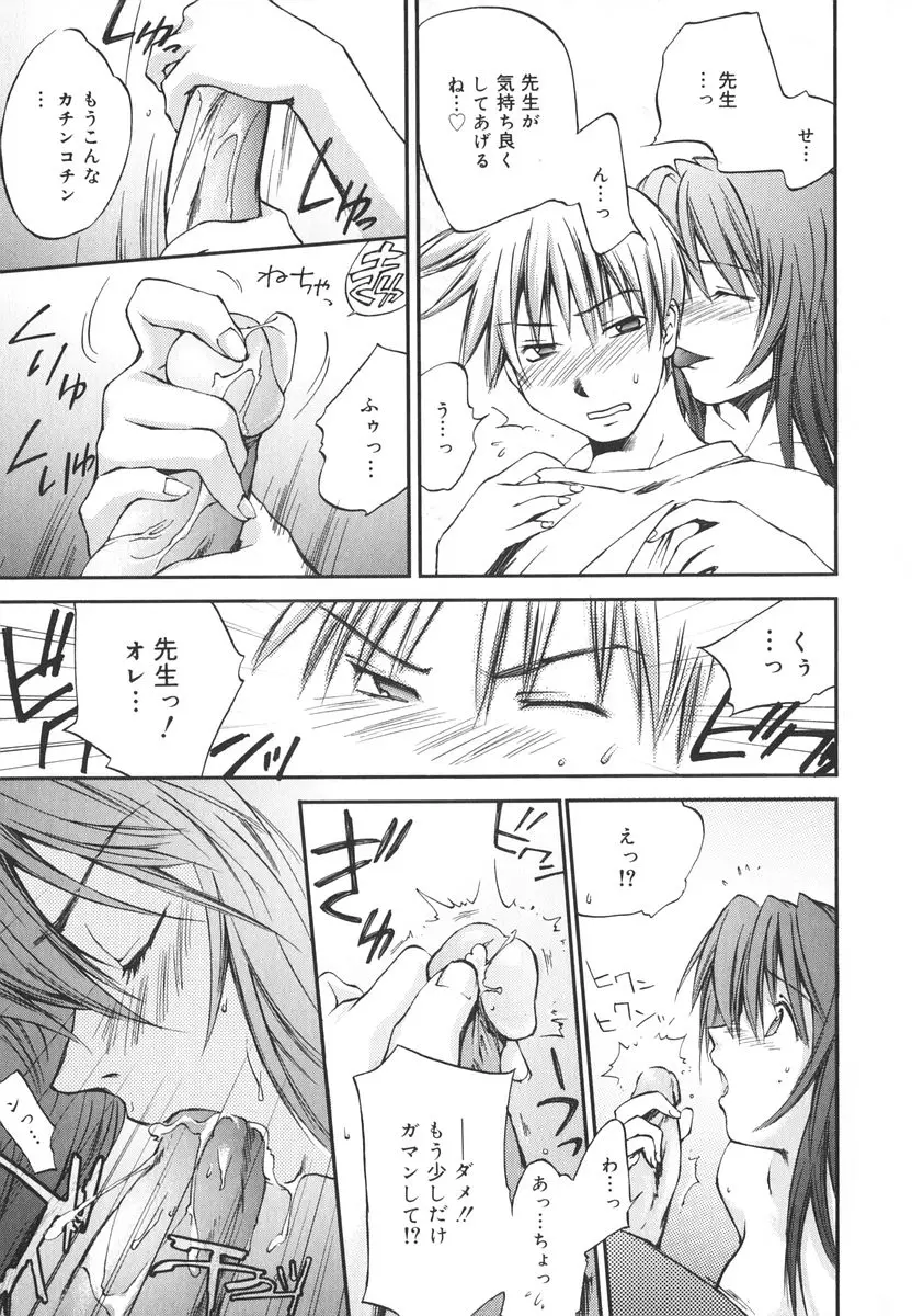 Page 200
