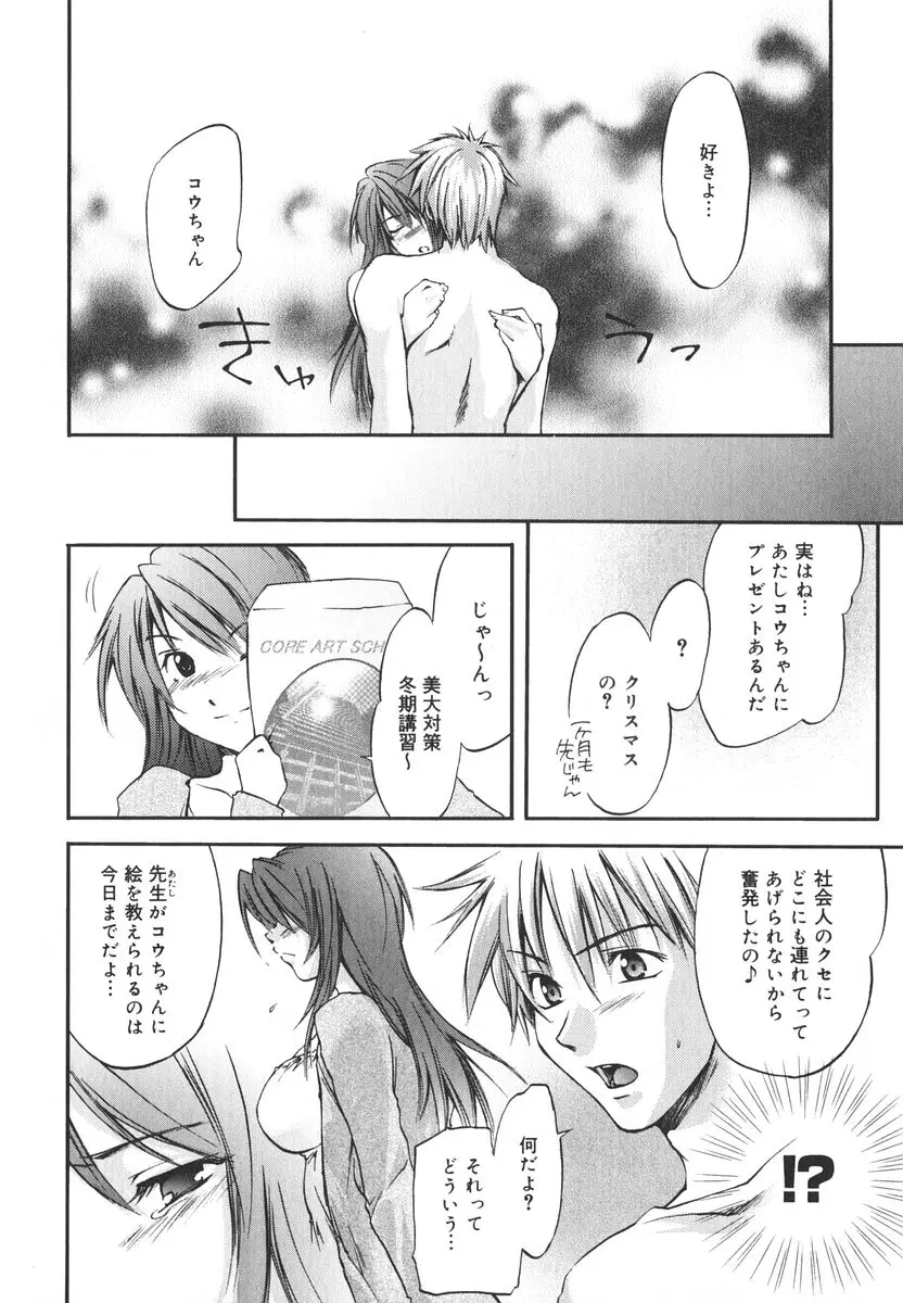 Page 207