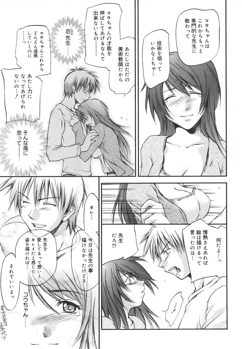 Page 208