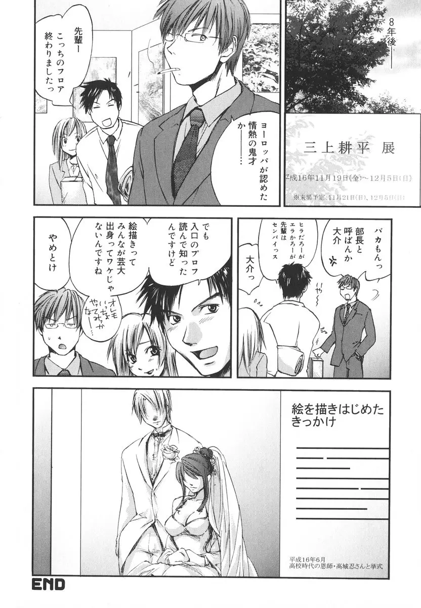 Page 209