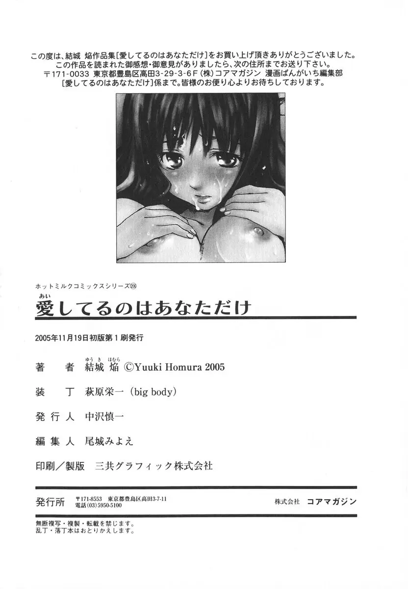 Page 211