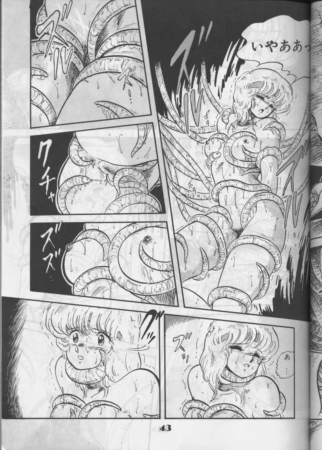Page 42