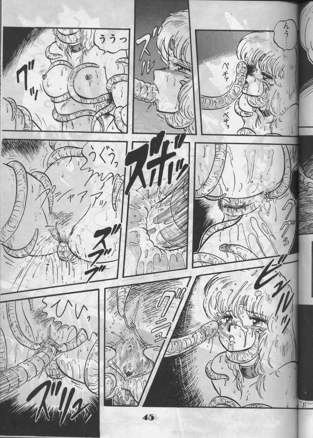 Page 44