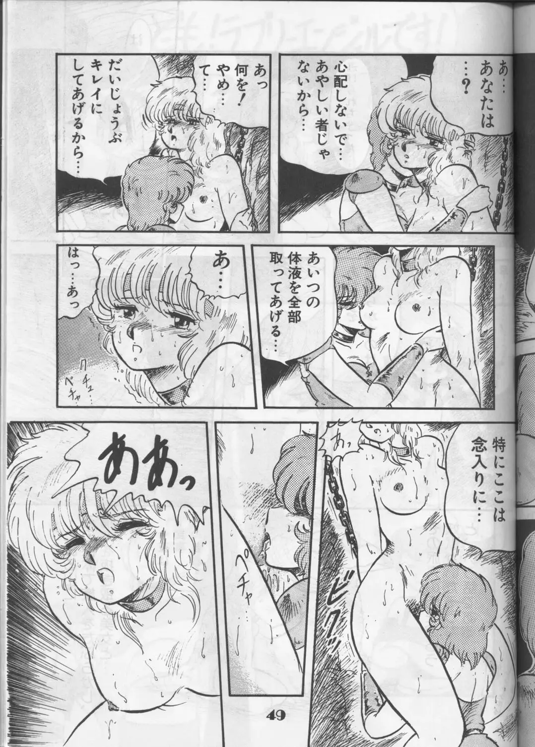 Page 48
