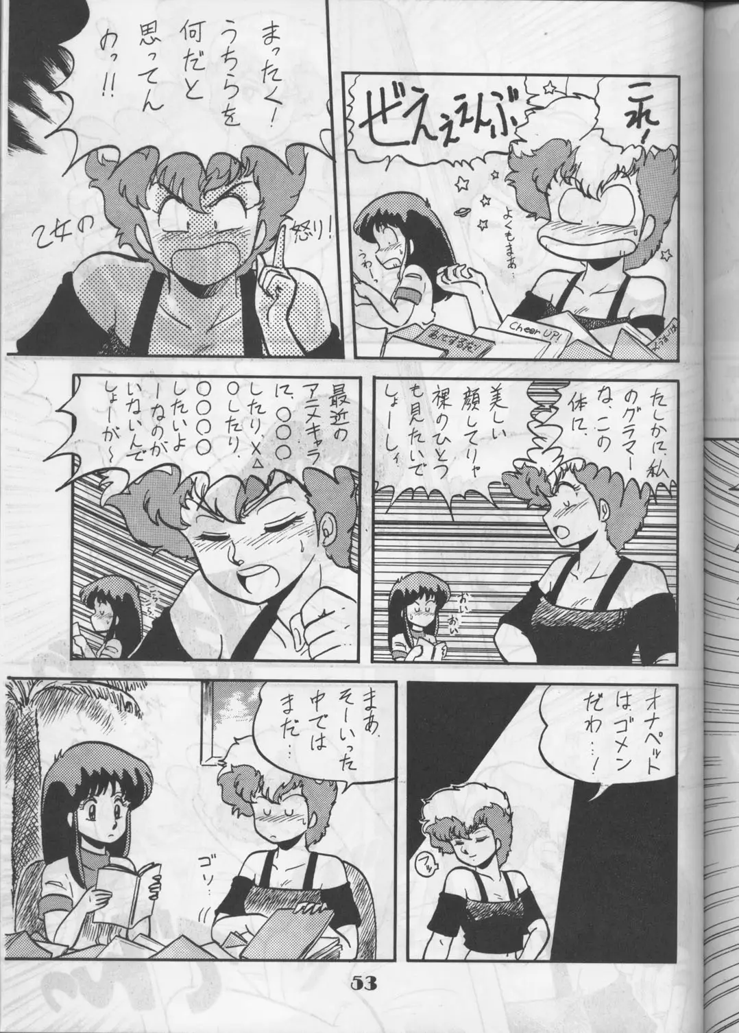 Page 52