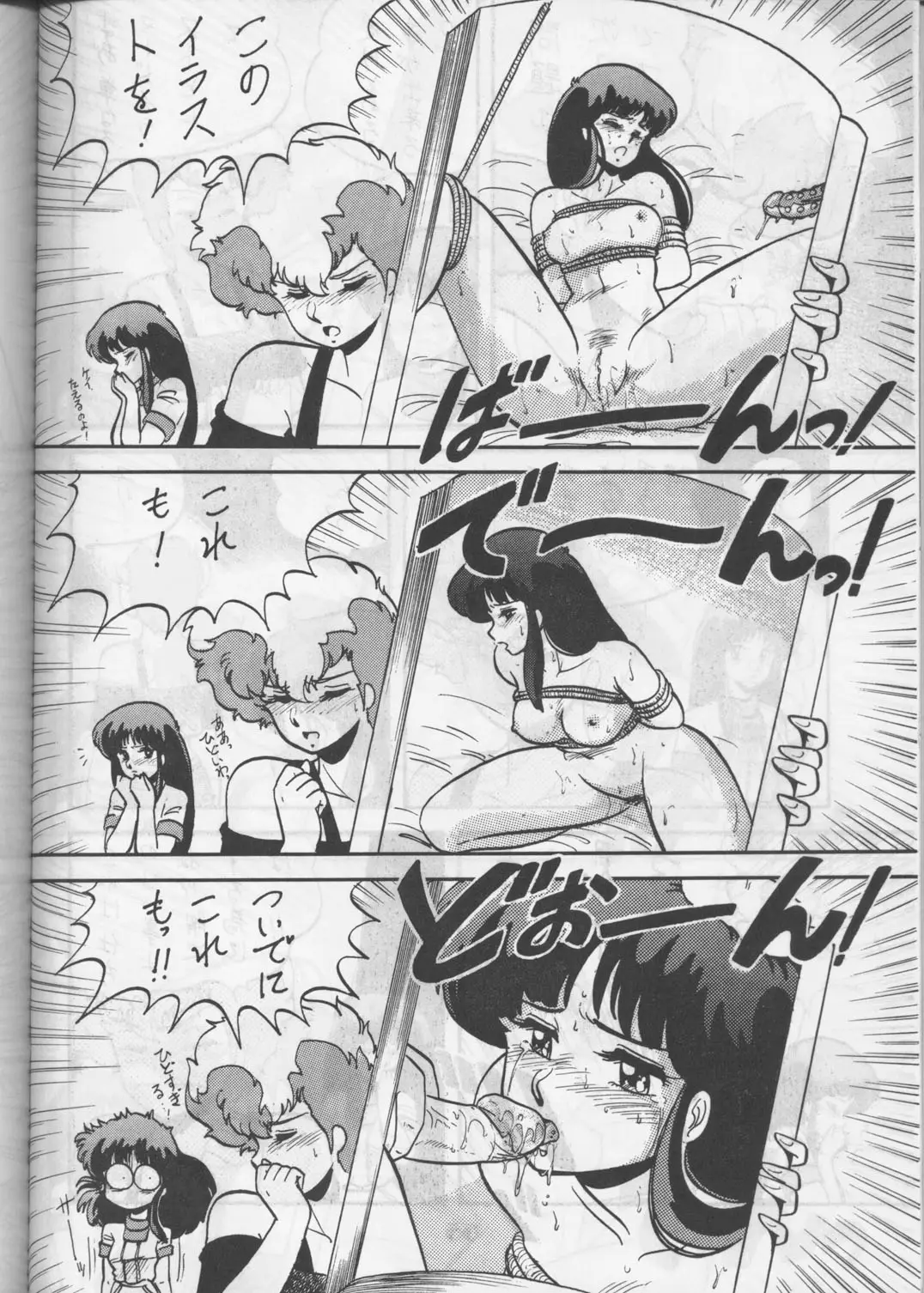 Page 55