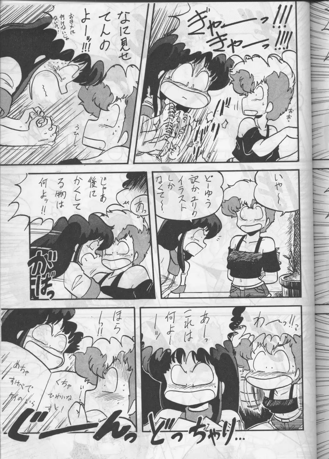 Page 56