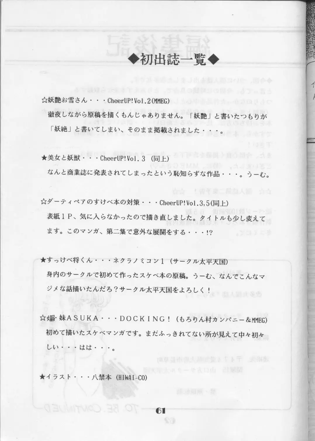 Page 60