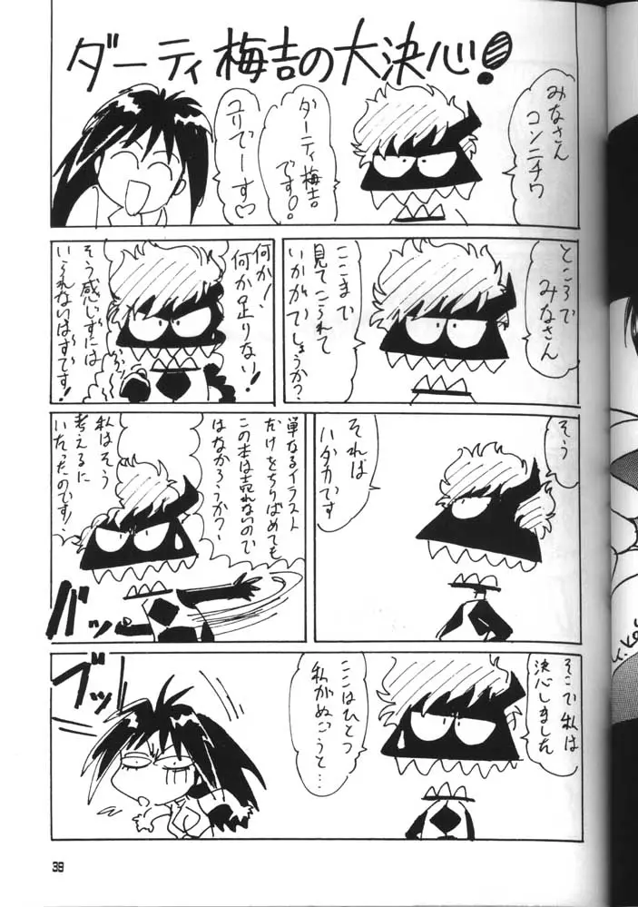 Page 38