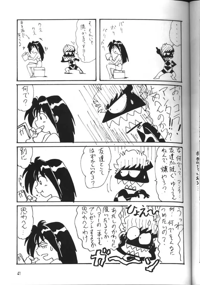 Page 40