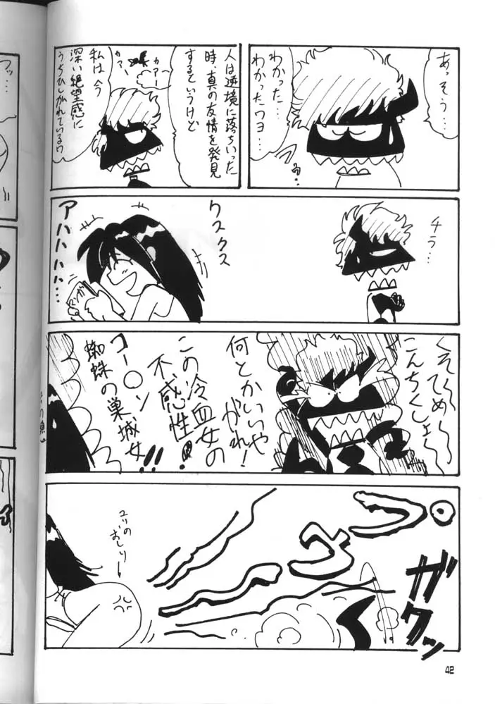 Page 41