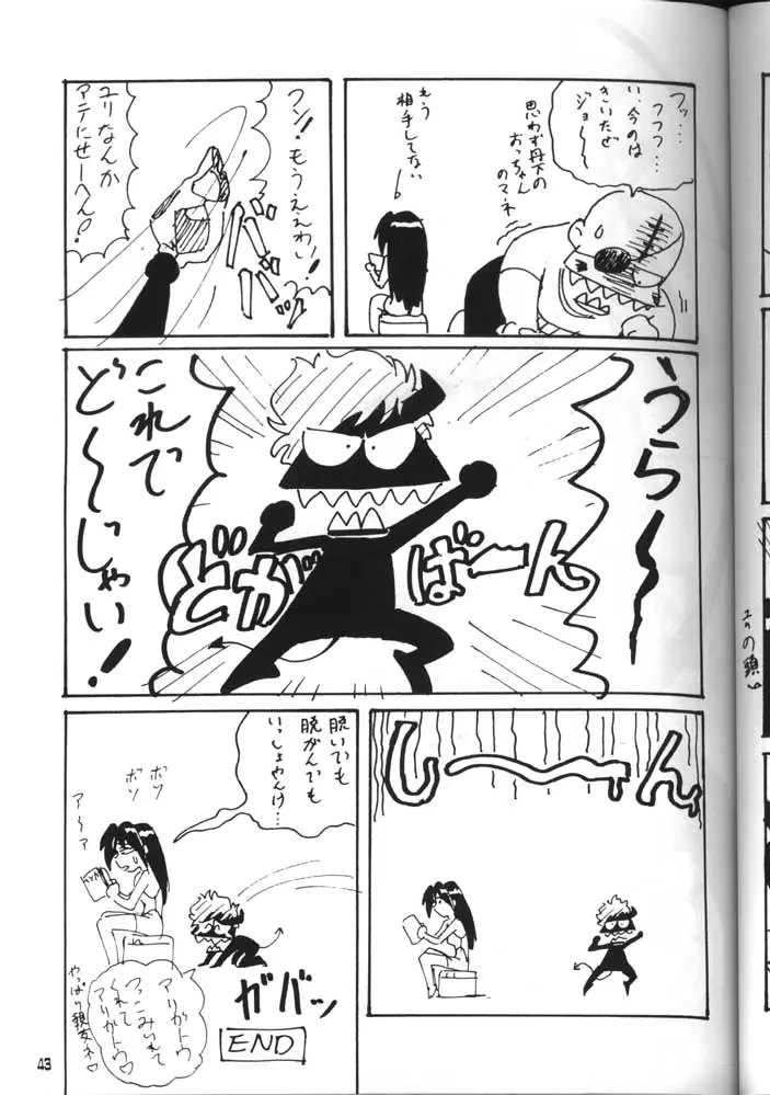 Page 42