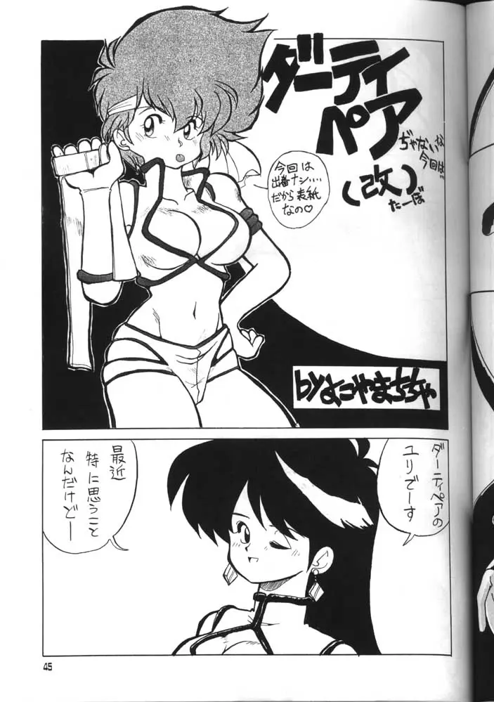 Page 44