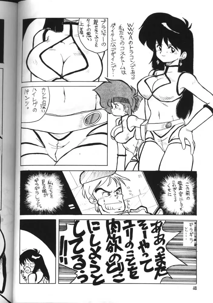 Page 45