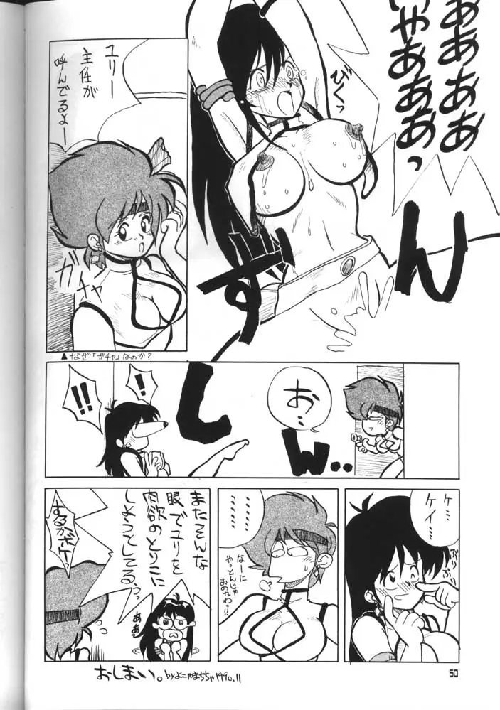 Page 49