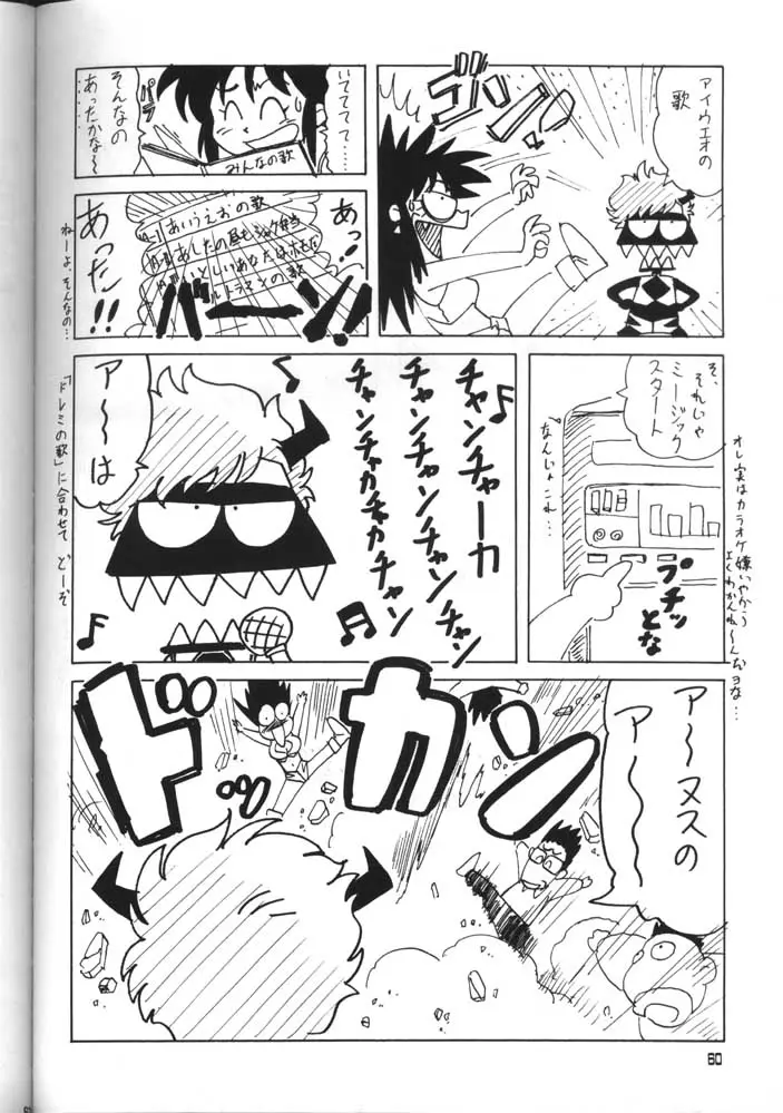 Page 59