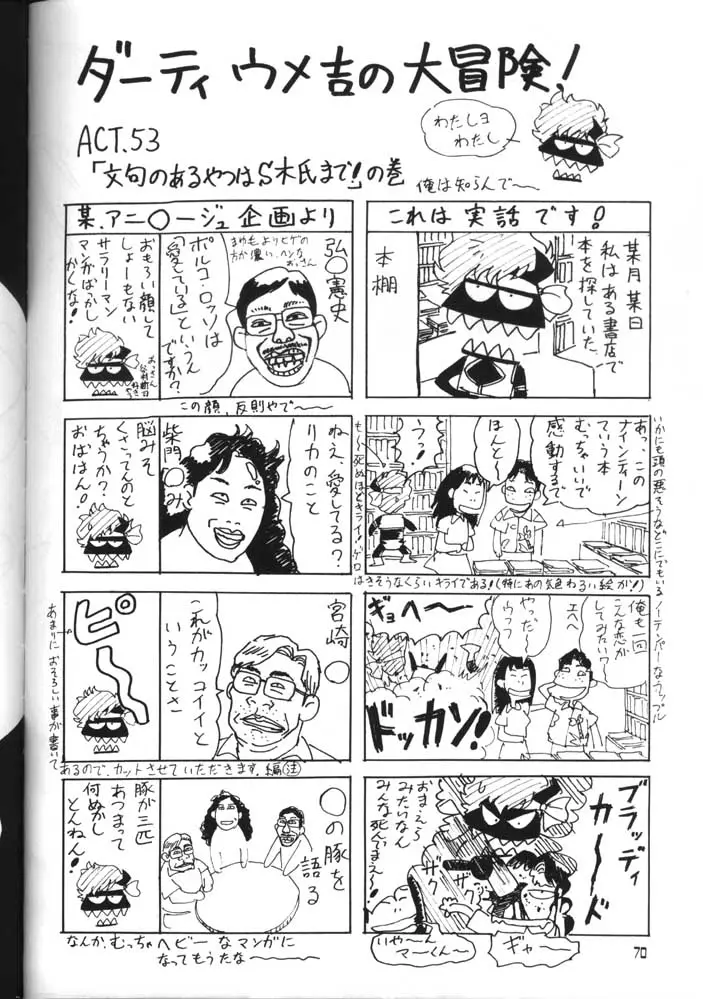 Page 69