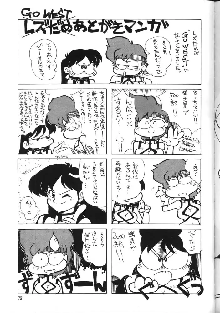 Page 72