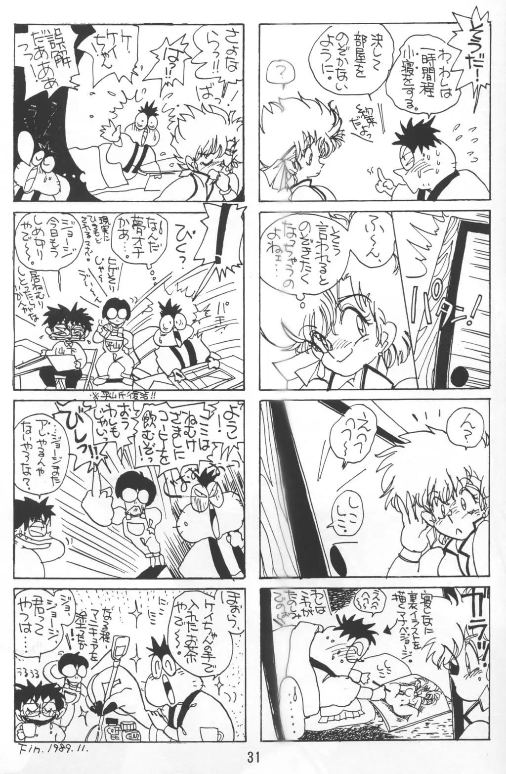 Page 30