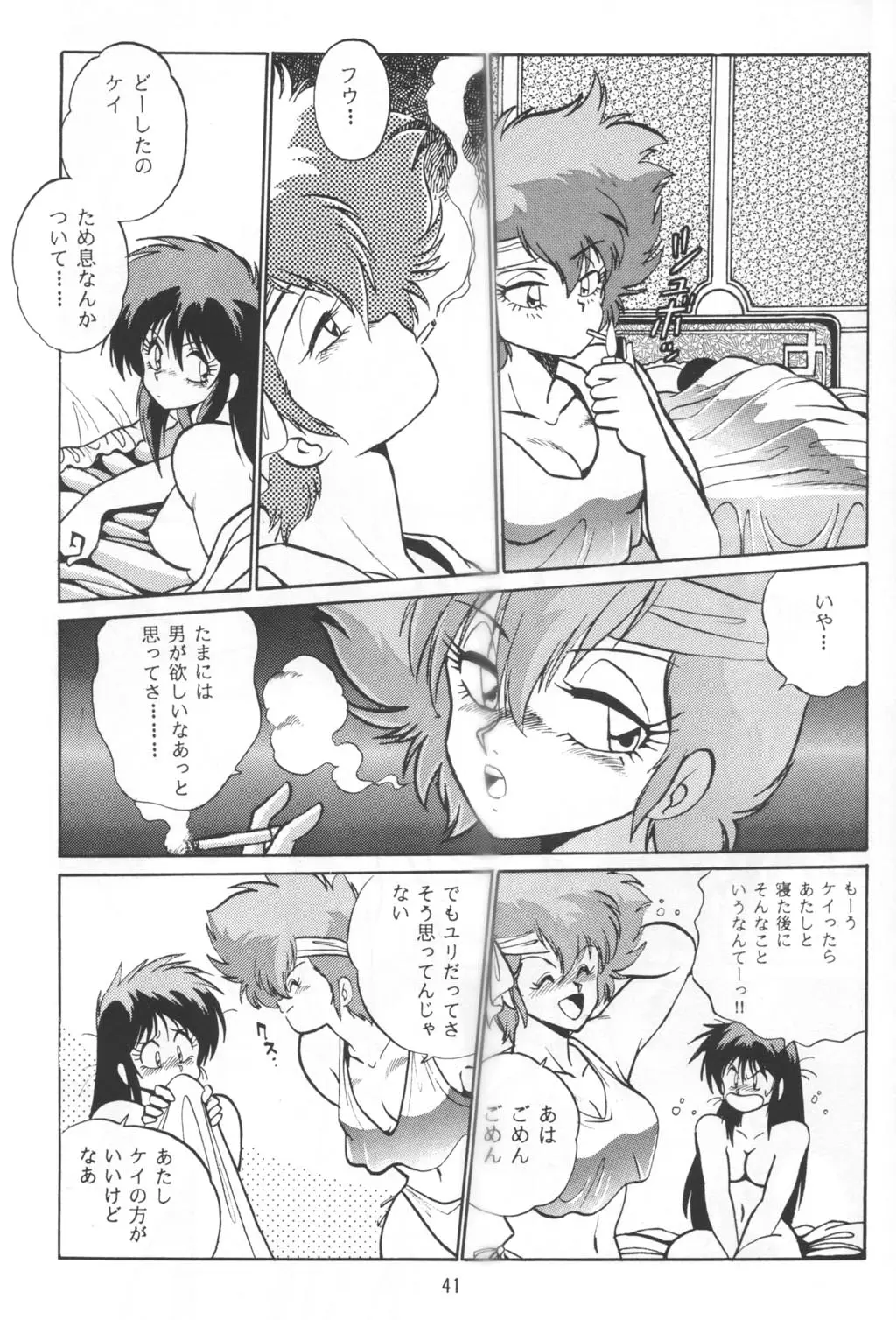 Page 40