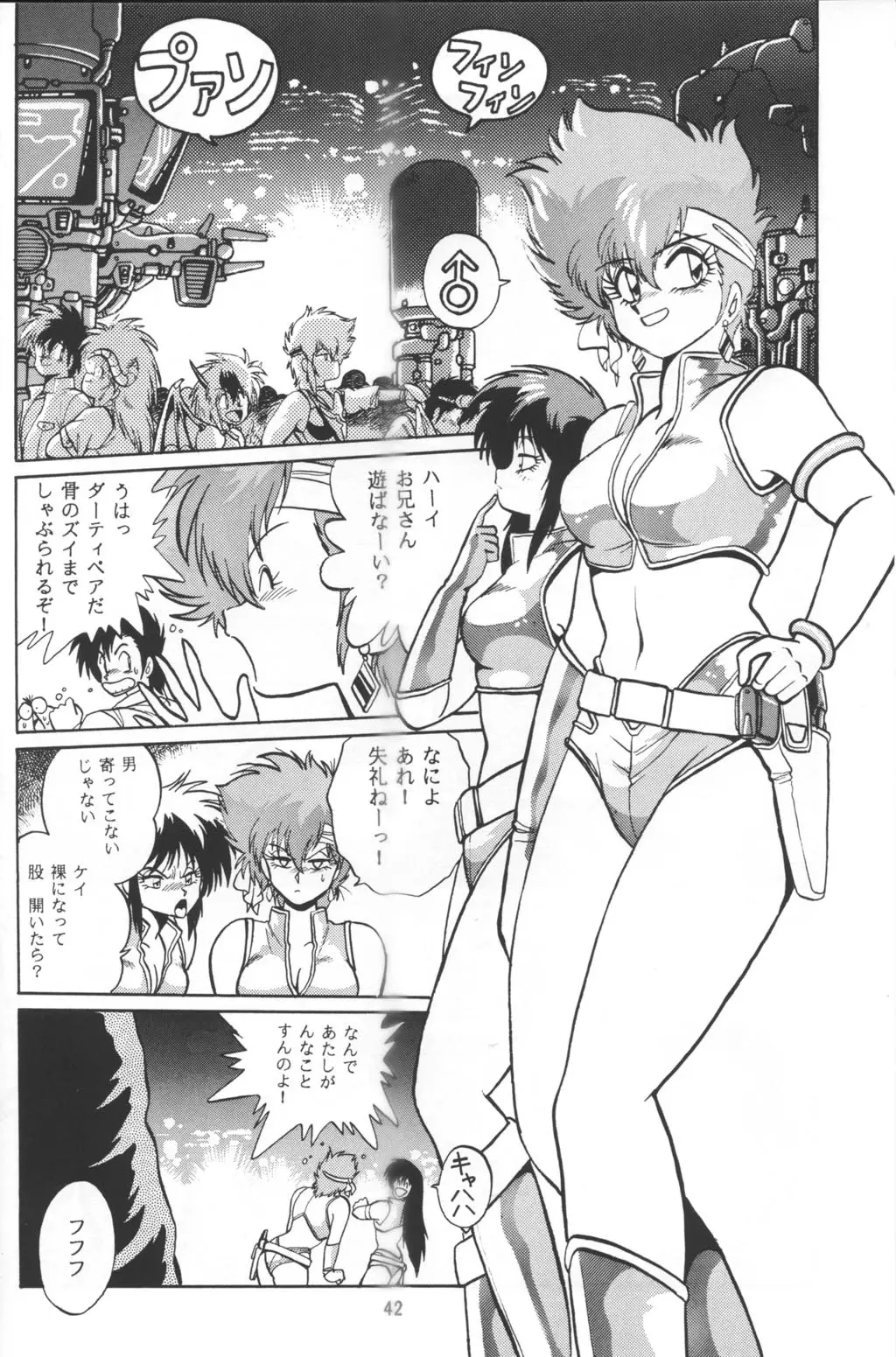 Page 41