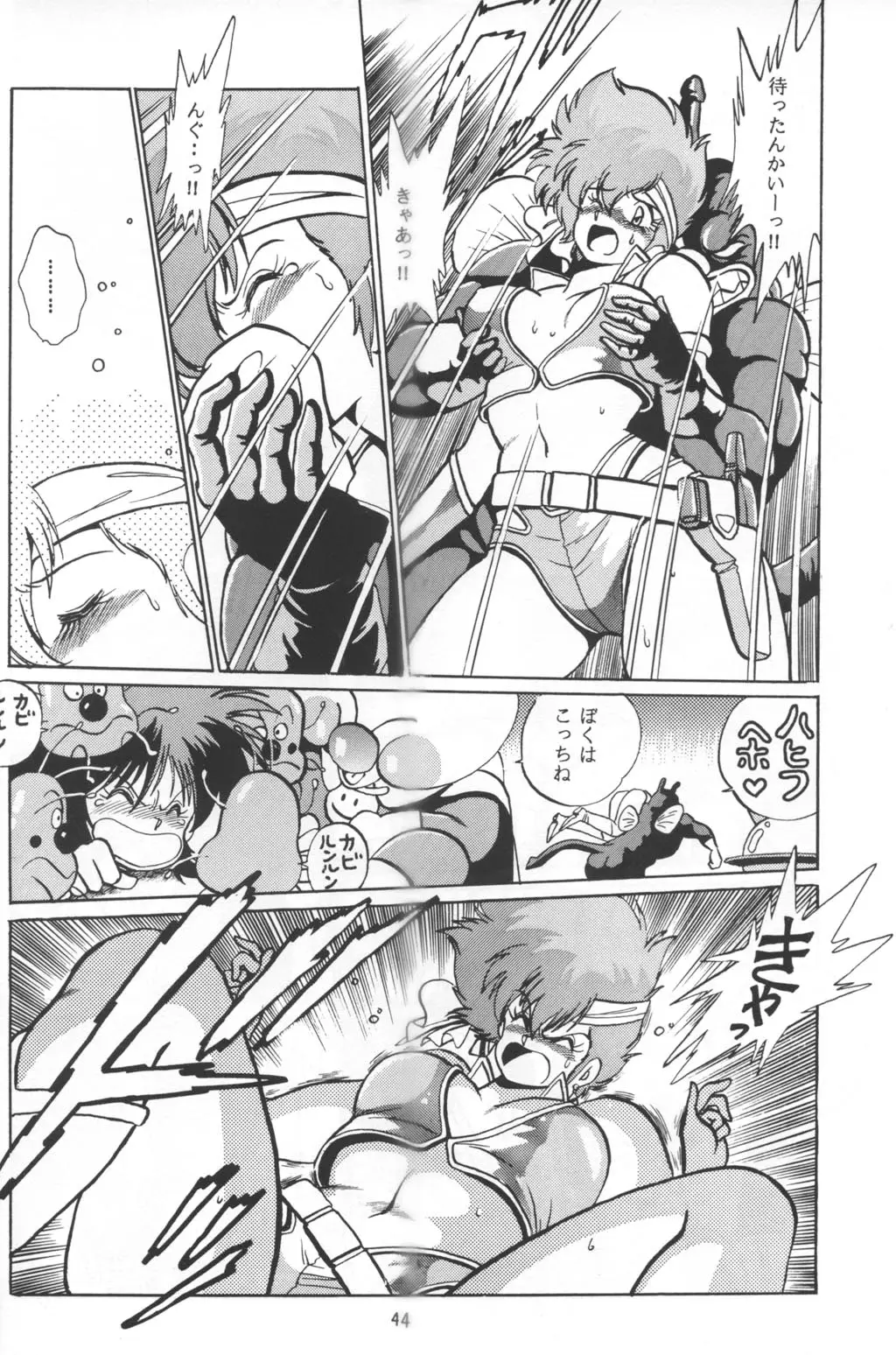 Page 43