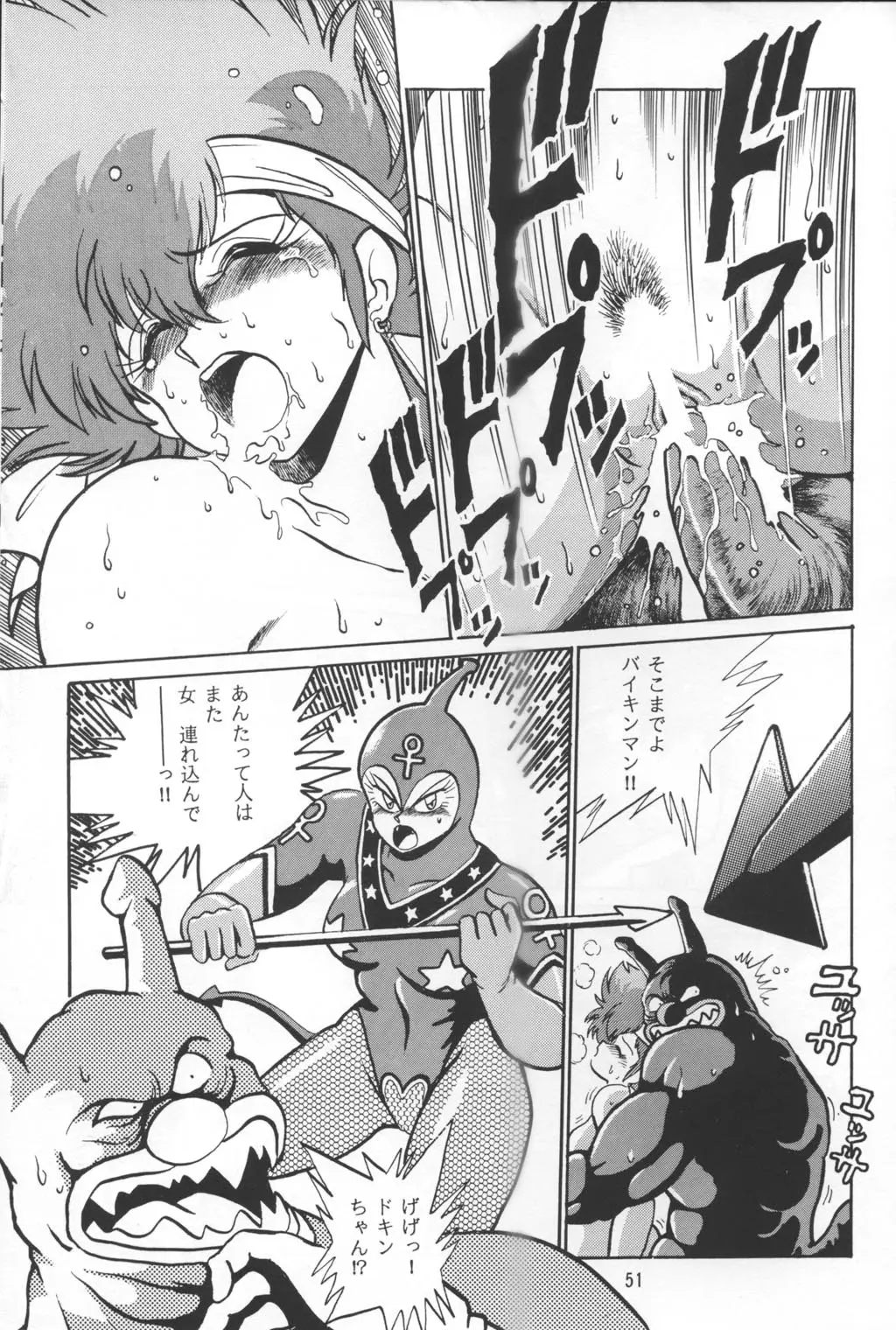 Page 50