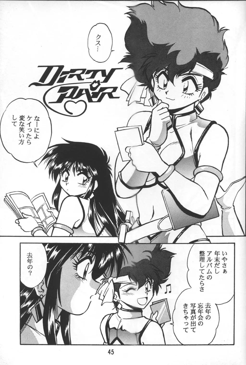 Page 43