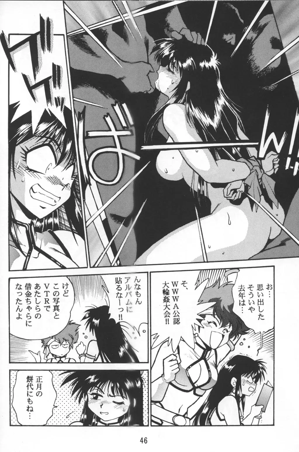 Page 44
