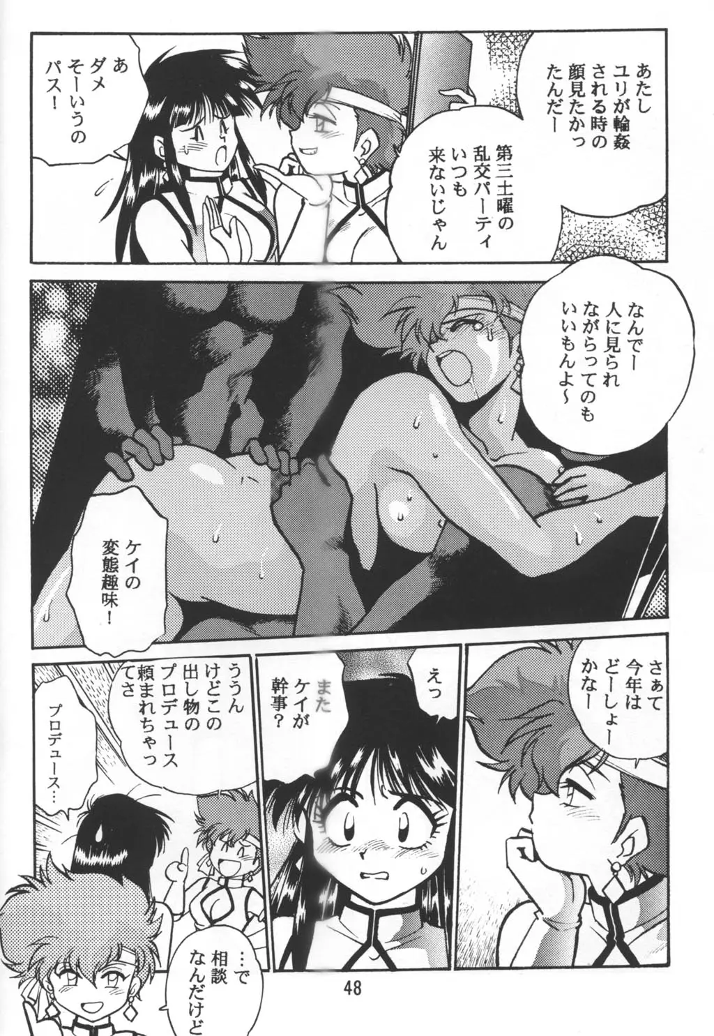Page 46