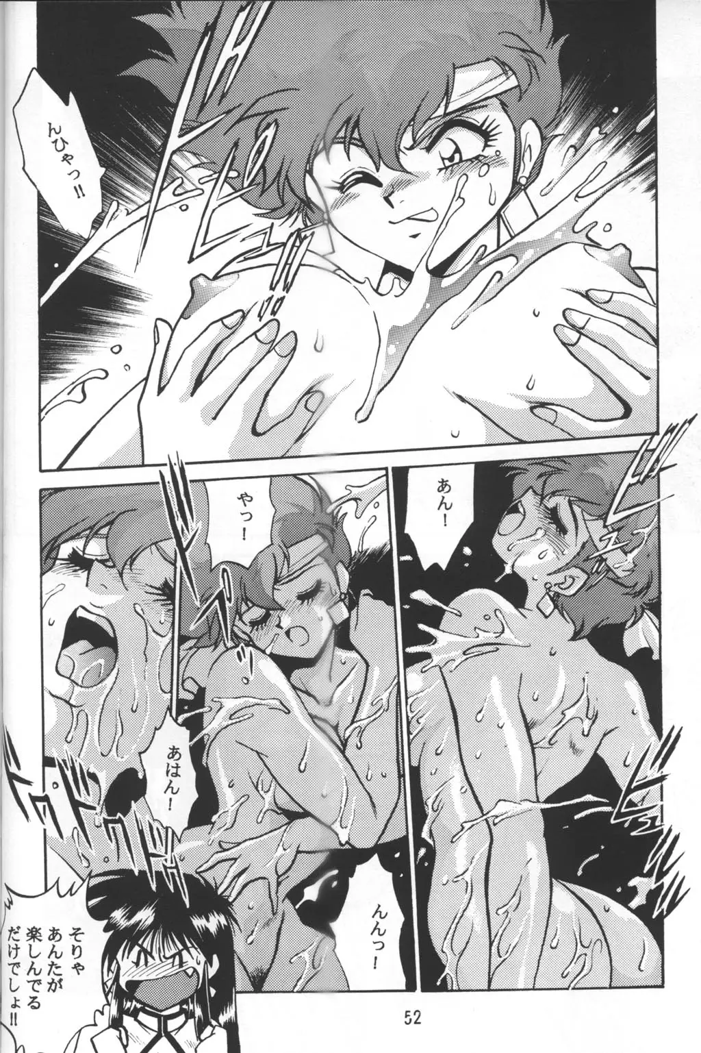 Page 50