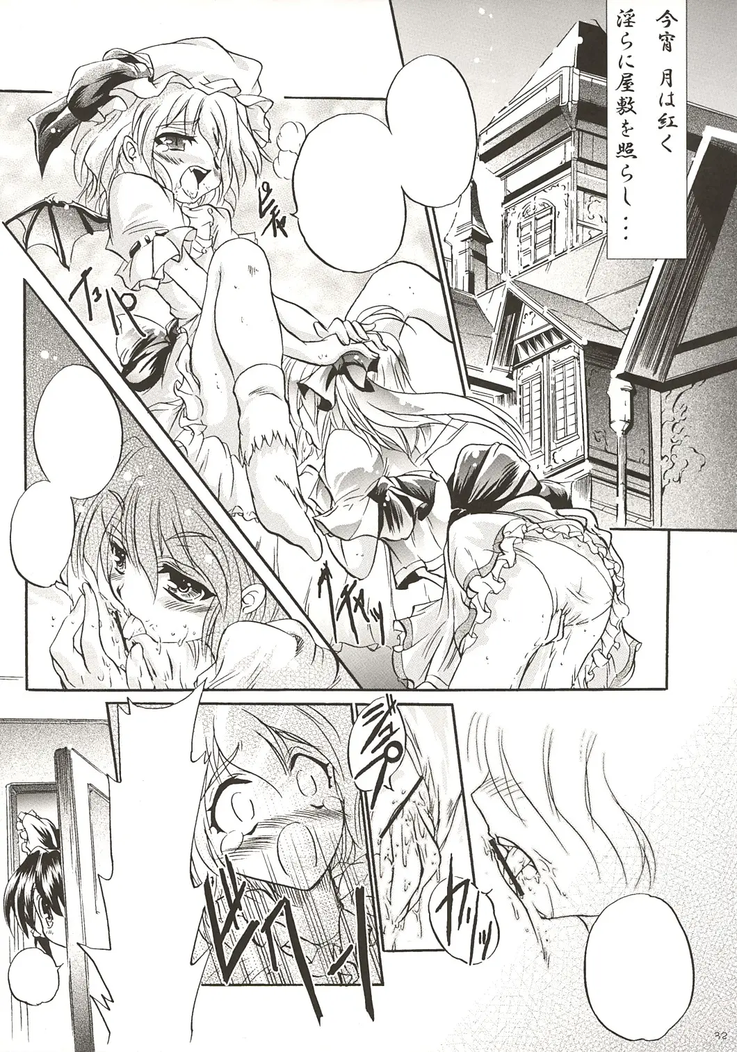 Page 31