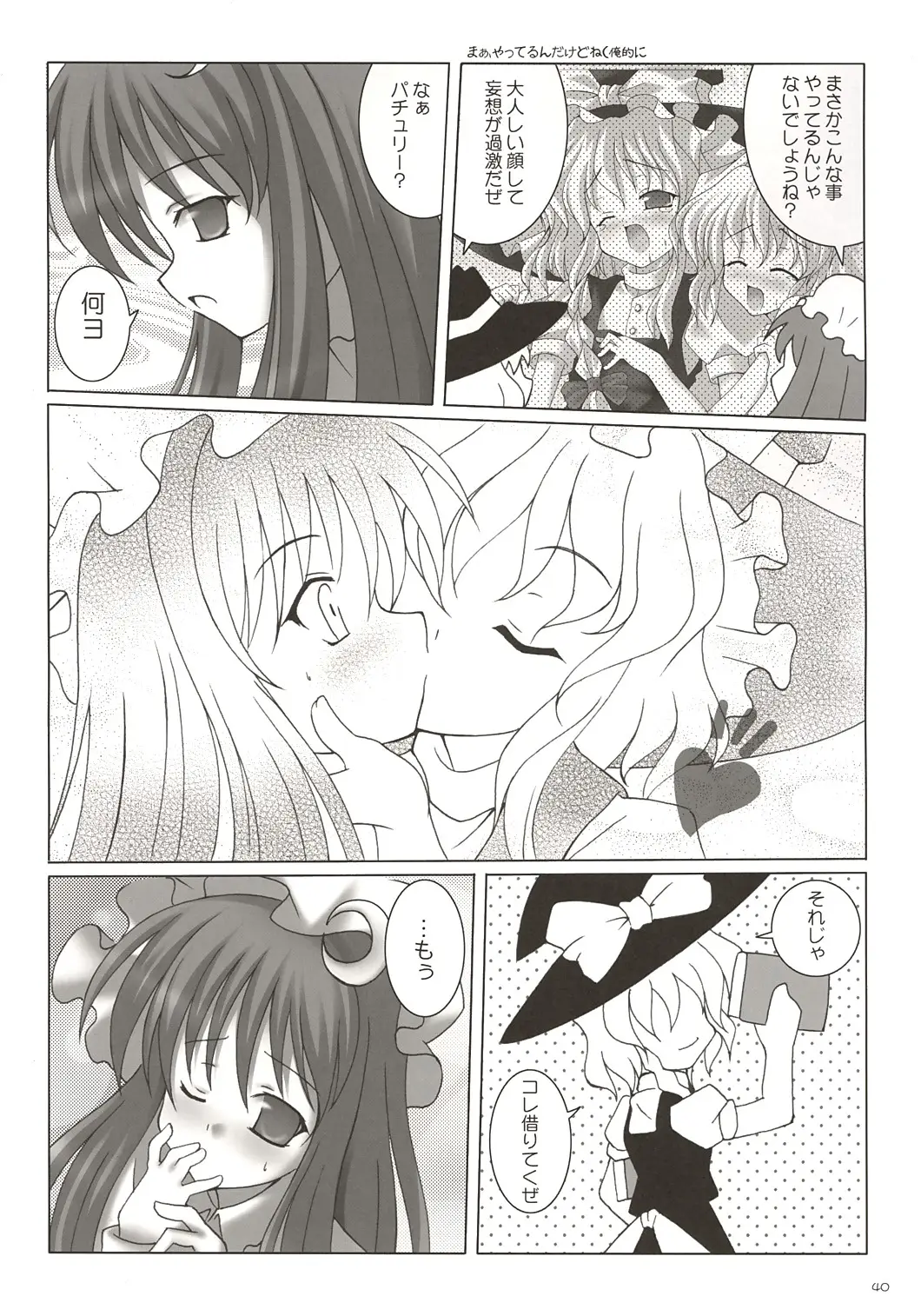 Page 39
