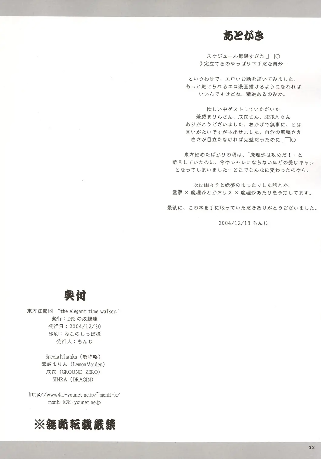 Page 41
