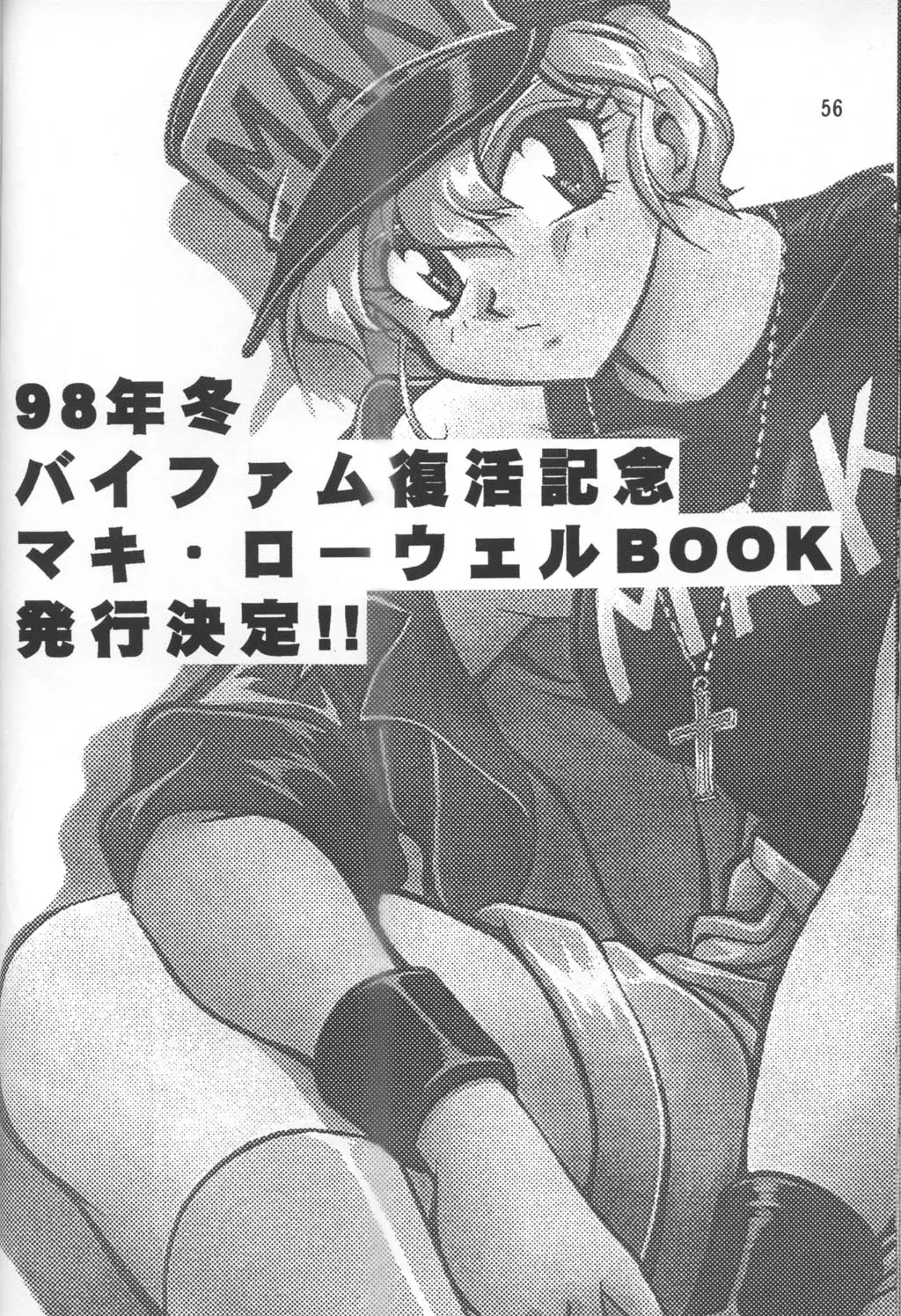 Page 55